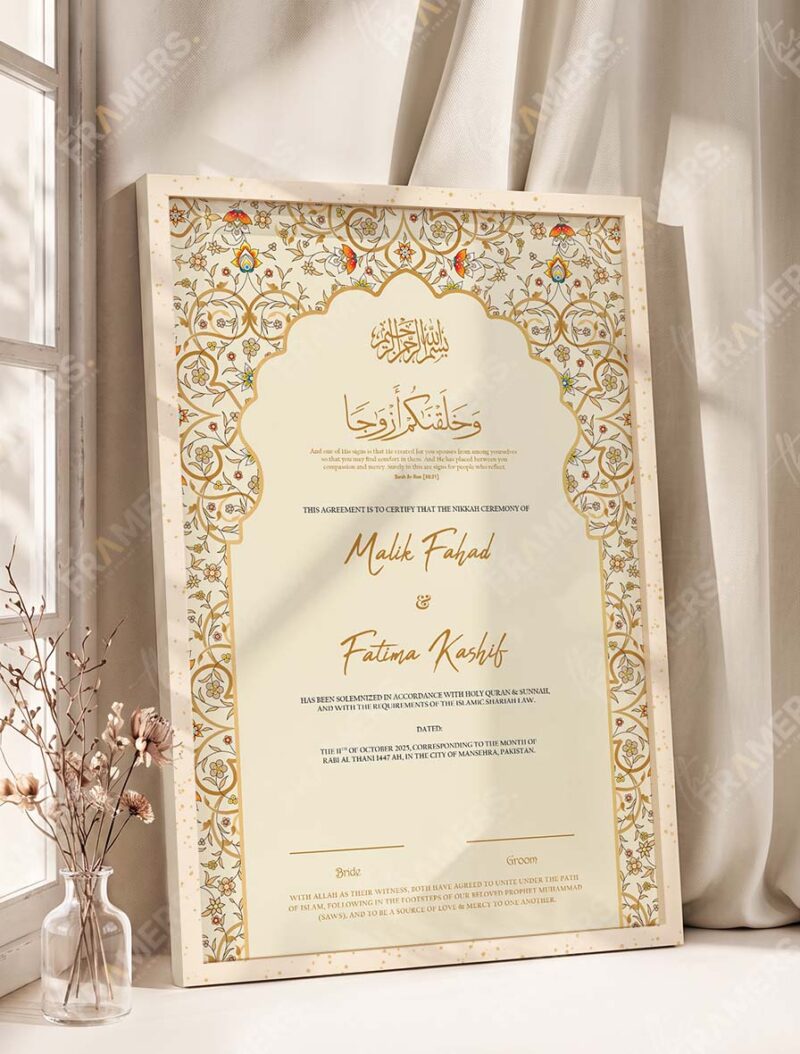 Royal Burgundy and Gold Floral Nikkah Certificate in fancy off white frame