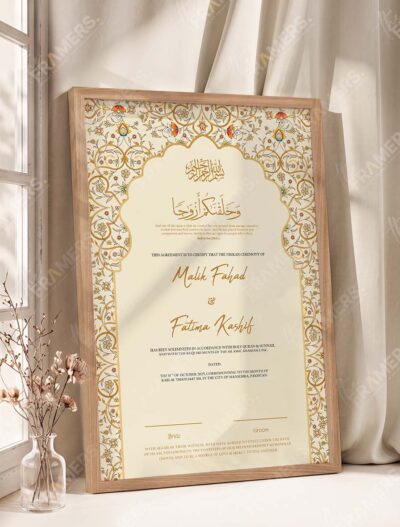 Royal Burgundy and Gold Floral Nikkah Certificate in oak wood frame