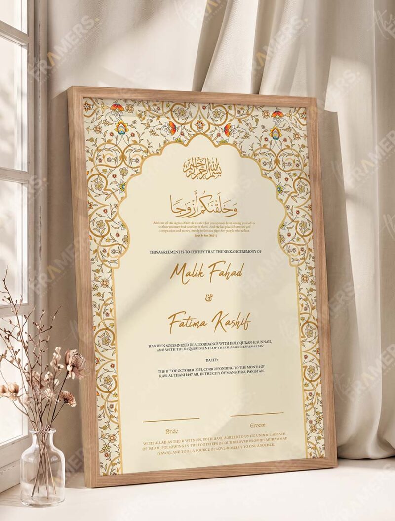 Royal Burgundy and Gold Floral Nikkah Certificate in oak wood frame