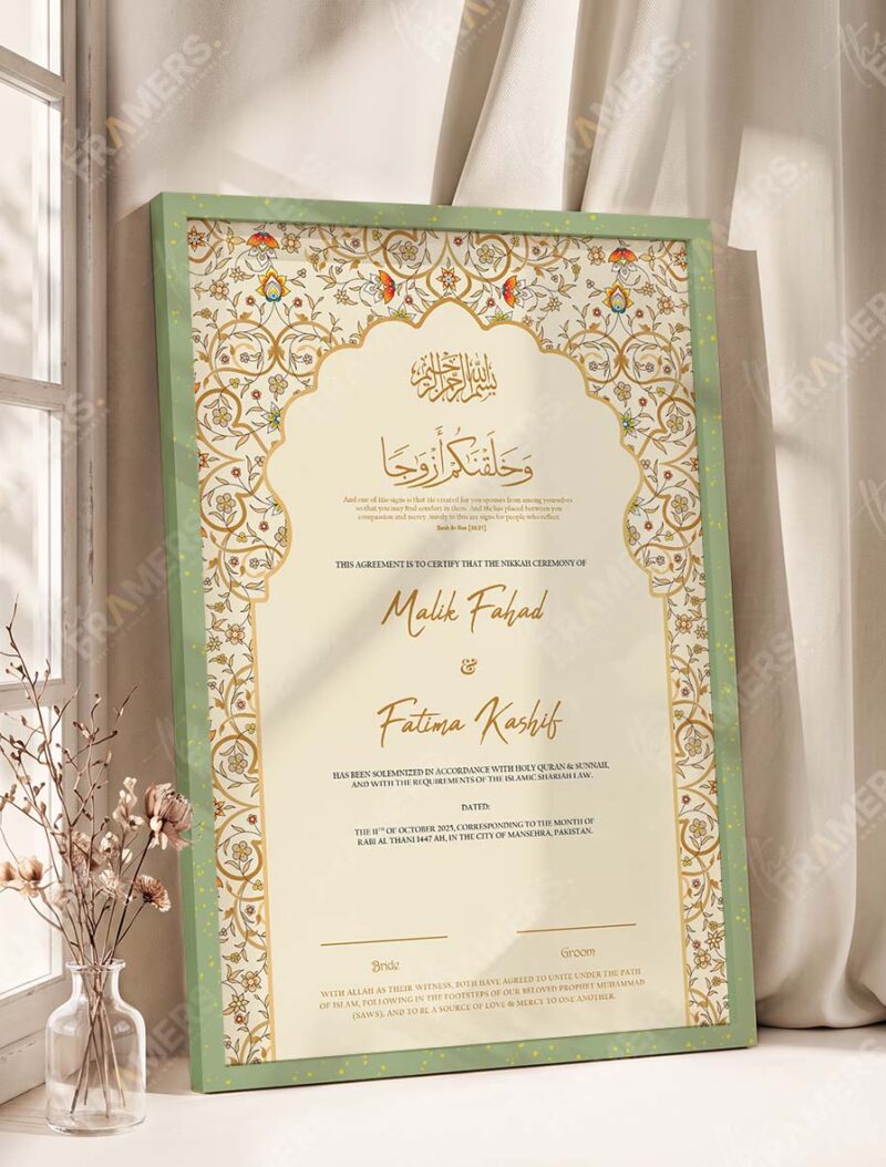 Royal Burgundy and Gold Floral Nikkah Certificate in olive green frame