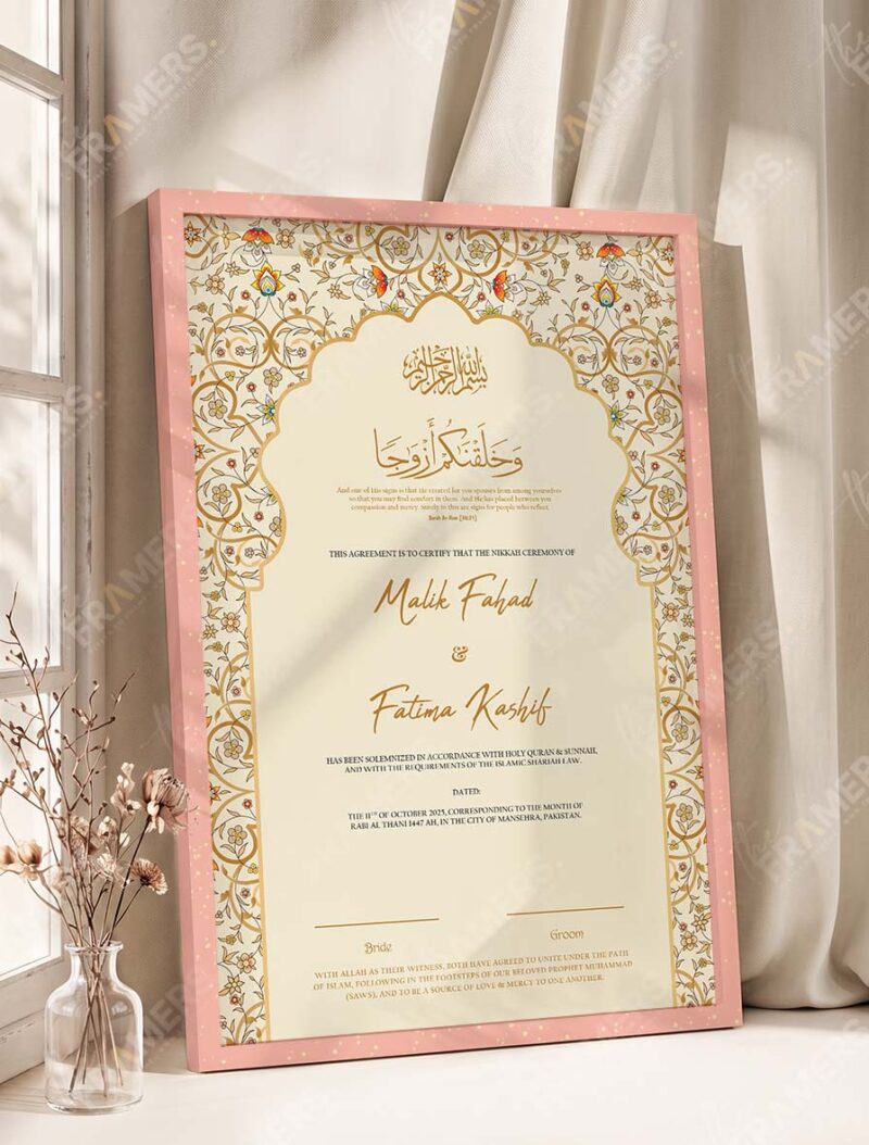 Royal Burgundy and Gold Floral Nikkah Certificate in peach pink frame