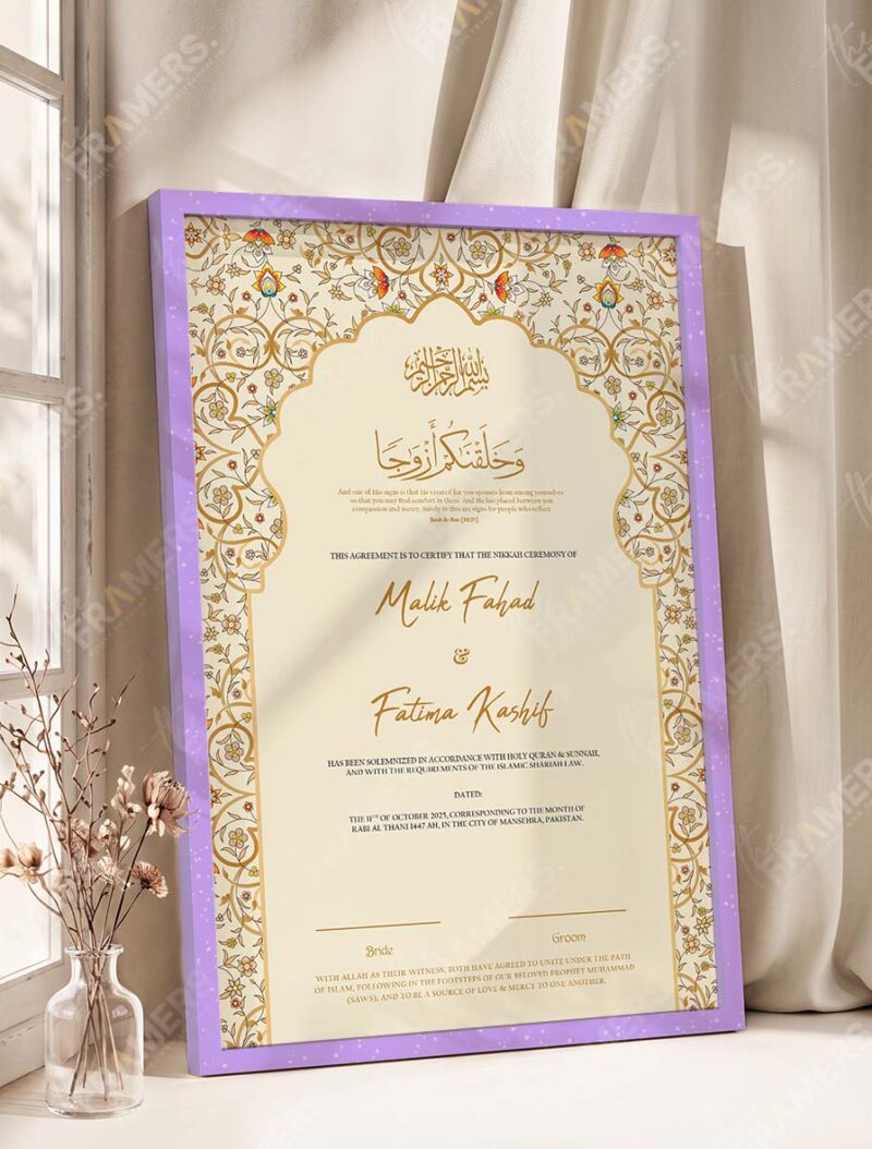Royal Burgundy and Gold Floral Nikkah Certificate in purple frame