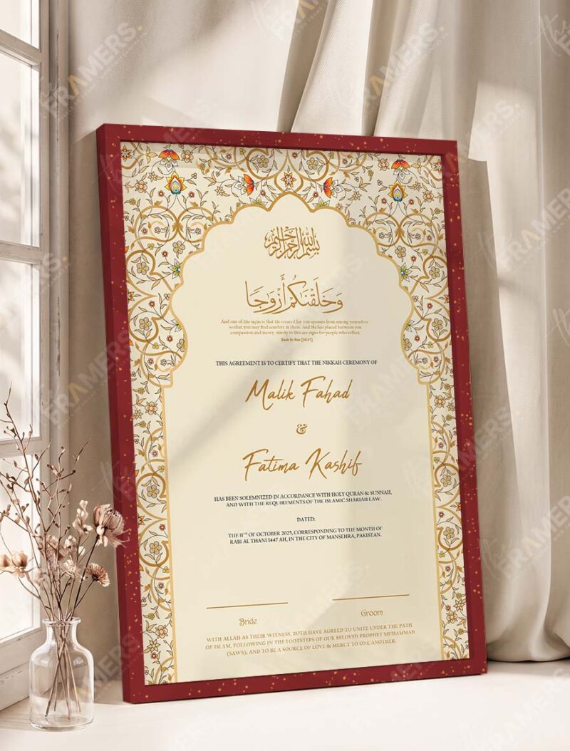 Royal Burgundy and Gold Floral Nikkah Certificate in royal cherry frame