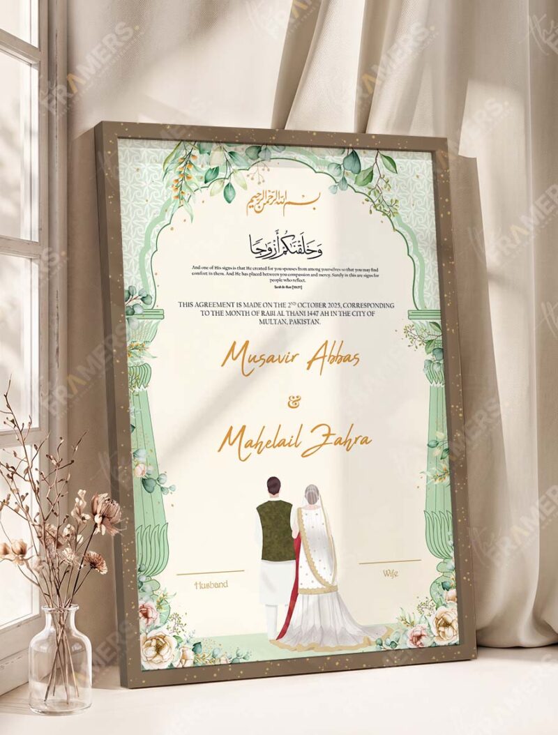 Sage Green Botanical Nikkah Certificate with Couple Illustration in brown frame