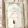 Sage Green Botanical Nikkah Certificate with Couple Illustration in fancy off white frame