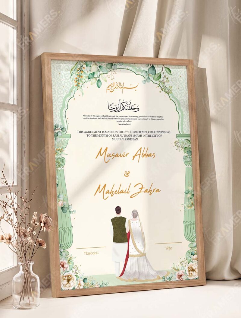 Sage Green Botanical Nikkah Certificate with Couple Illustration in oak wood frame