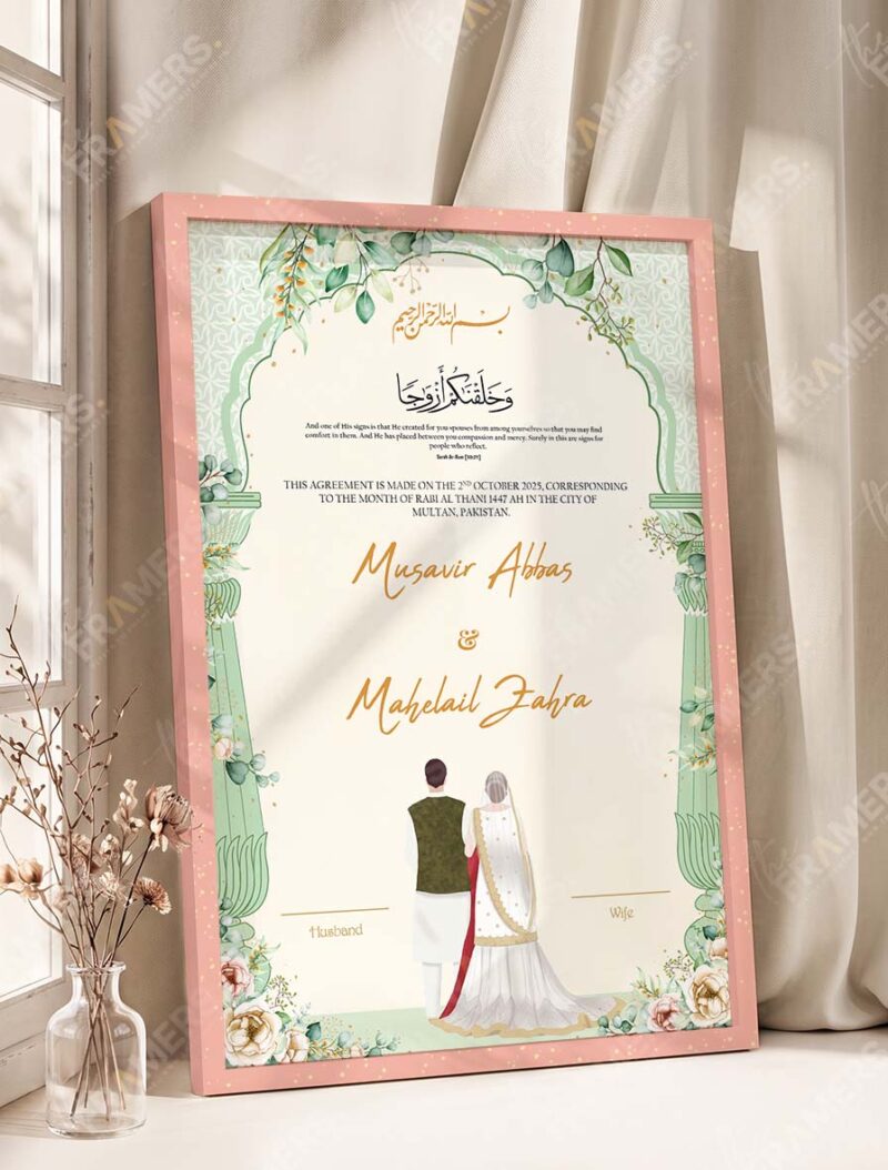 Sage Green Botanical Nikkah Certificate with Couple Illustration in peach pink frame