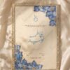 Crystal Nikkah Frame with Royal Sapphire Blue Florals, side view