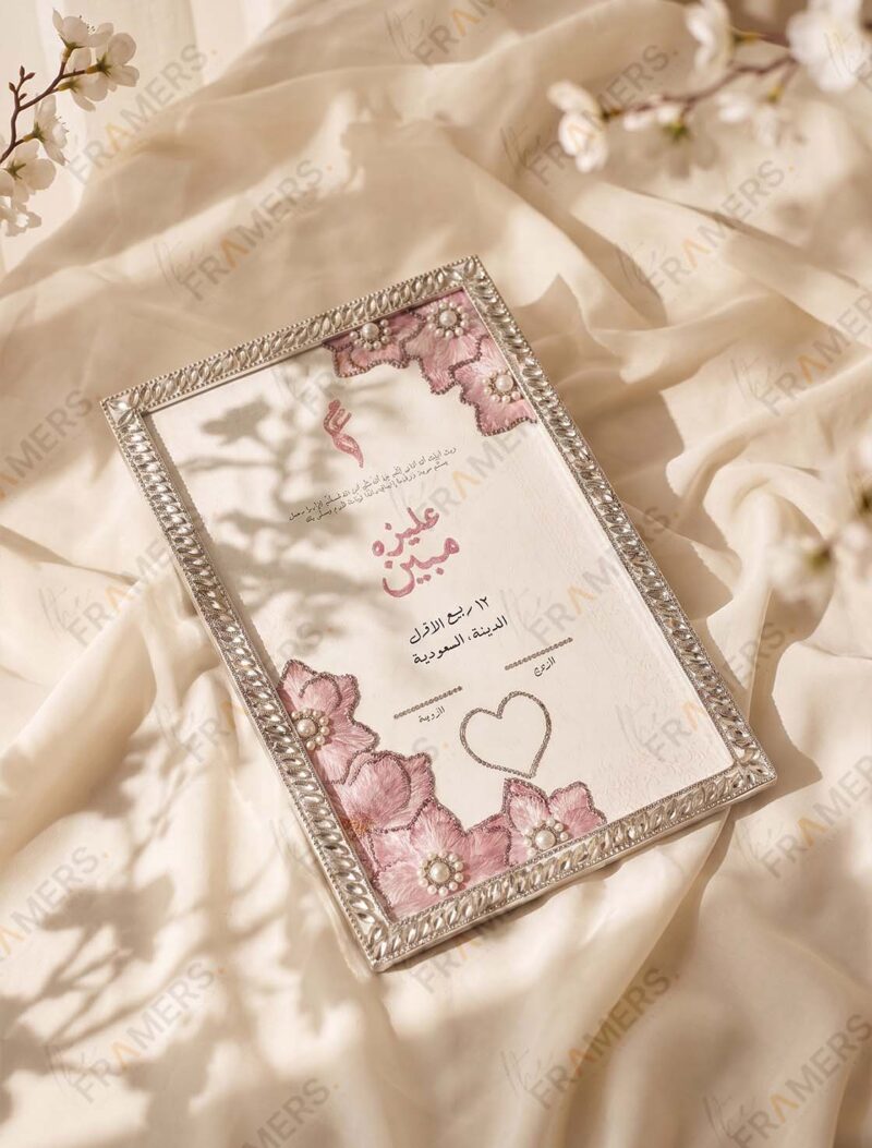 Silver Crystal Nikkah Frame with Blush Pink Florals, angled view