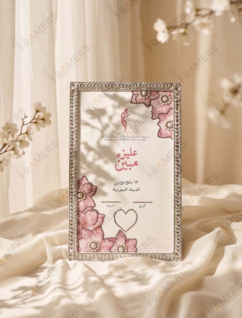 Silver Crystal Nikkah Frame with Blush Pink Florals, side view