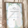 Sky Blue Botanical Nikkah Certificate with Couple Illustration in brown frame