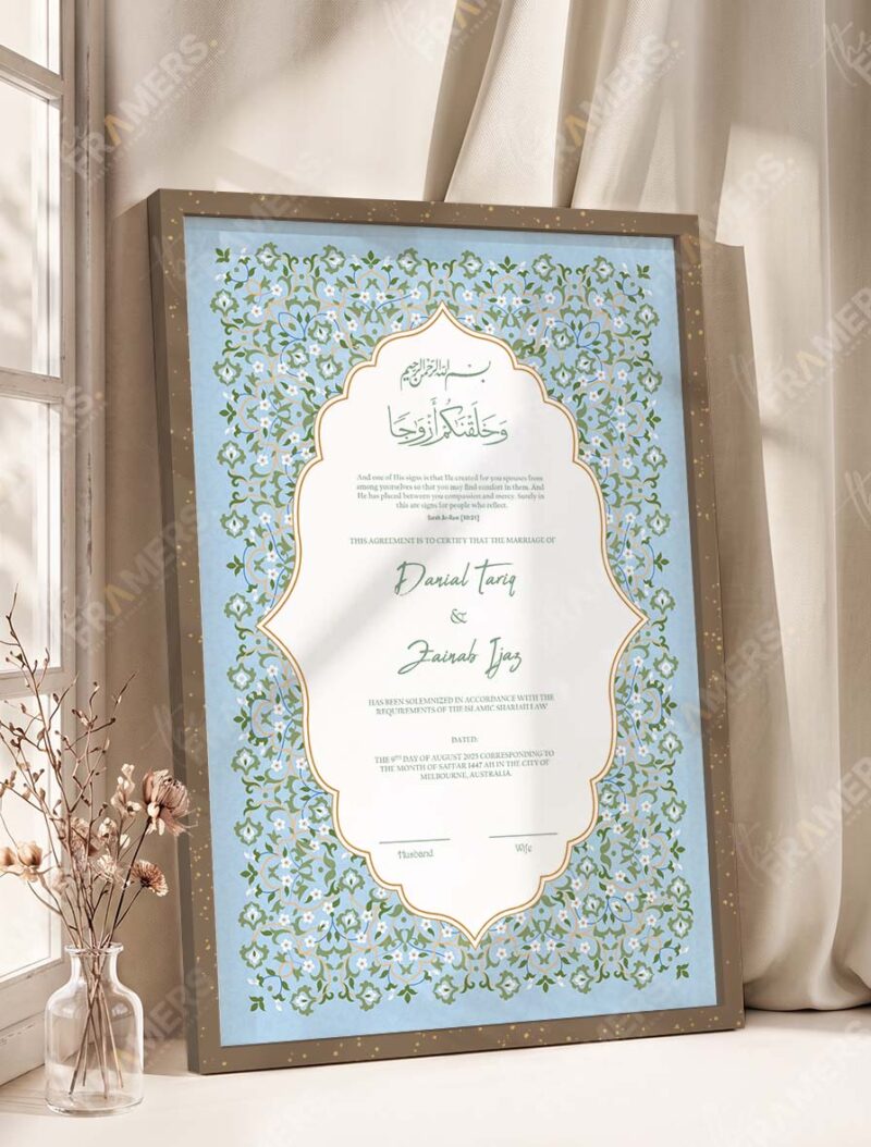Sky blue floral Nikkah certificate in warm brown wooden frame