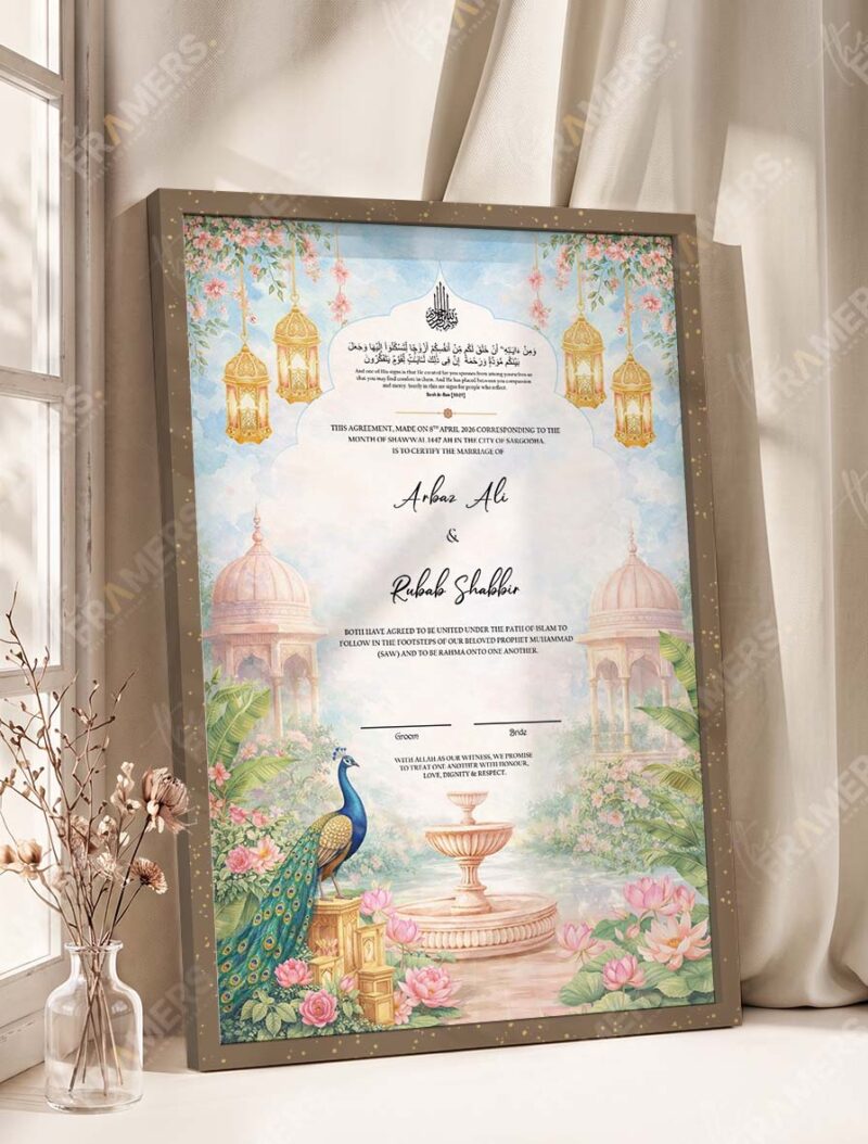Sky Blue Peacock Palace Nikkah Certificate in warm brown wooden frame