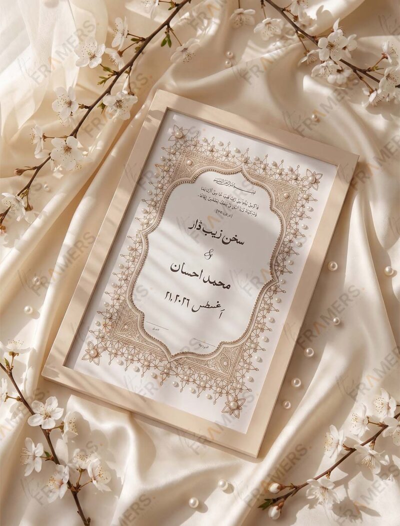 Minimalist Soft Gold Nikkah Frame with Pearl-Studded Gold Arch, standing on cream silk