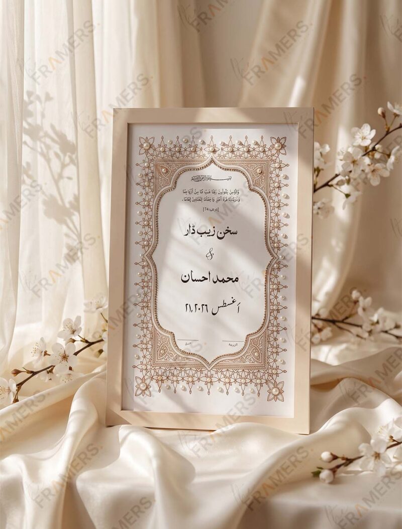 Minimalist Soft Gold Nikkah Frame with Pearl-Studded Gold Arch, angled view