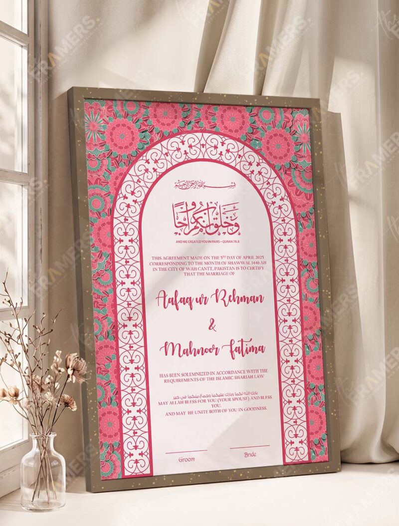 Soft Pink Floral and Gold Arch Nikkah Certificate in brown frame