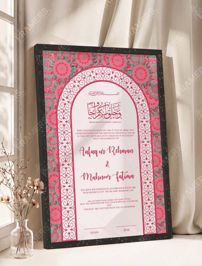 Soft Pink Floral and Gold Arch Nikkah Certificate in fancy black frame