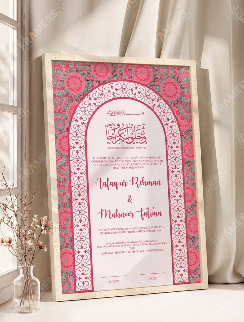 Soft Pink Floral and Gold Arch Nikkah Certificate in fancy off white frame