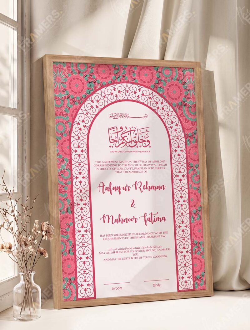 Soft Pink Floral and Gold Arch Nikkah Certificate in oak wood frame