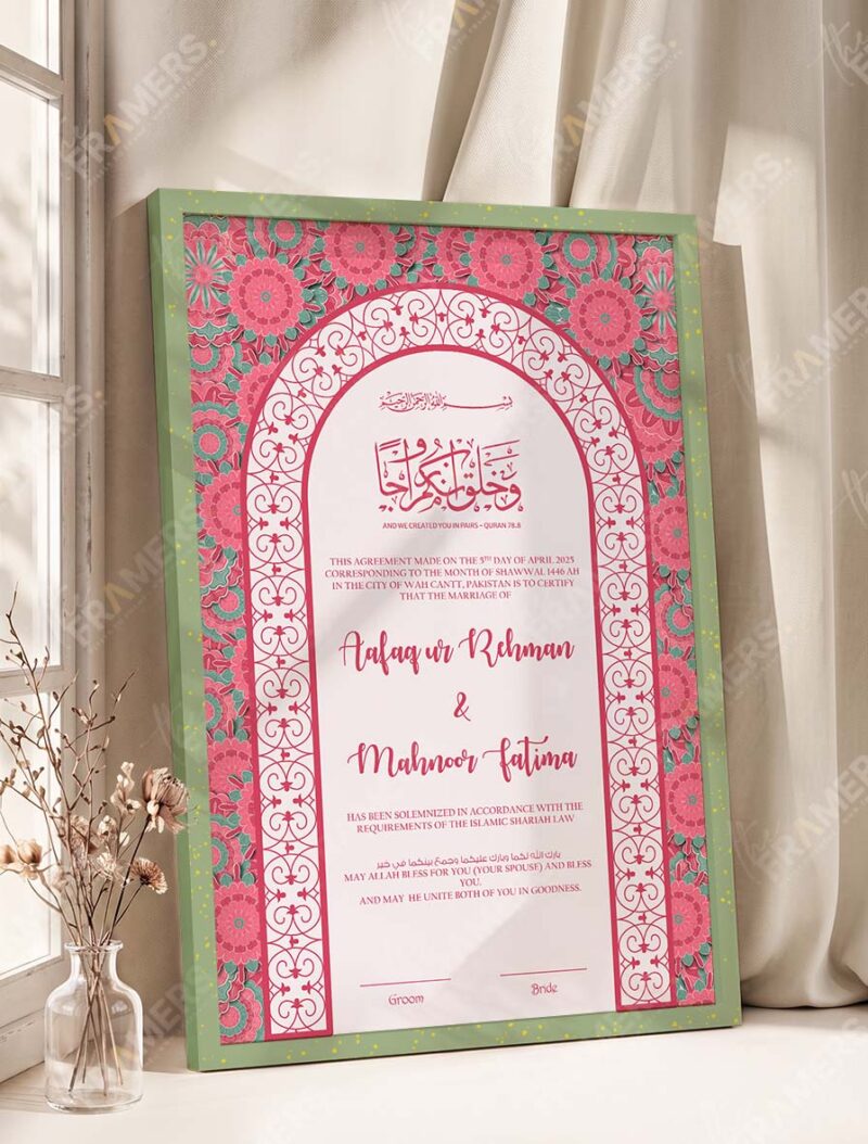 Soft Pink Floral and Gold Arch Nikkah Certificate in olive green frame