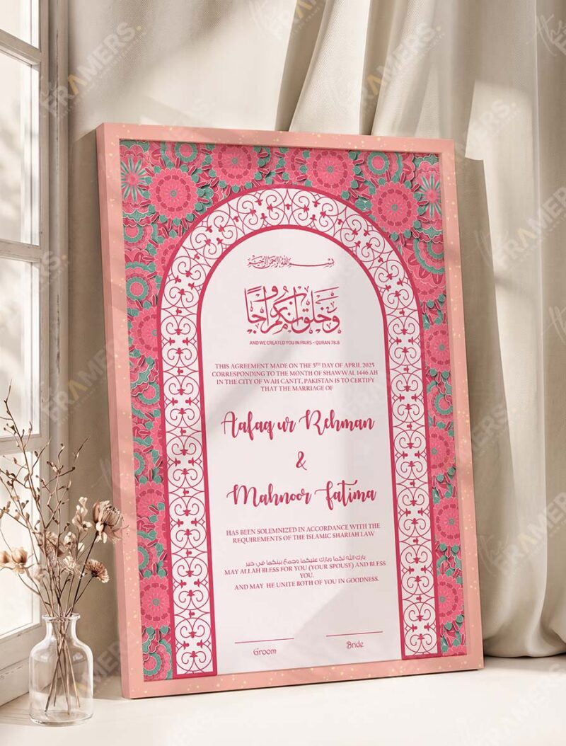 Soft Pink Floral and Gold Arch Nikkah Certificate in peach pink frame