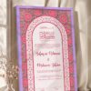 Soft Pink Floral and Gold Arch Nikkah Certificate in purple frame