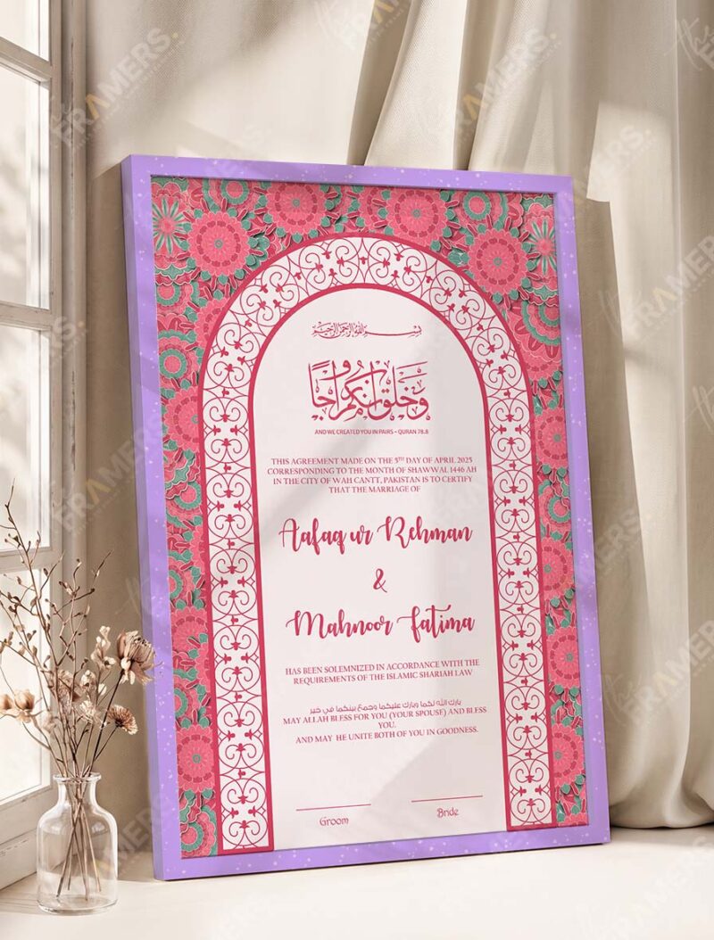 Soft Pink Floral and Gold Arch Nikkah Certificate in purple frame