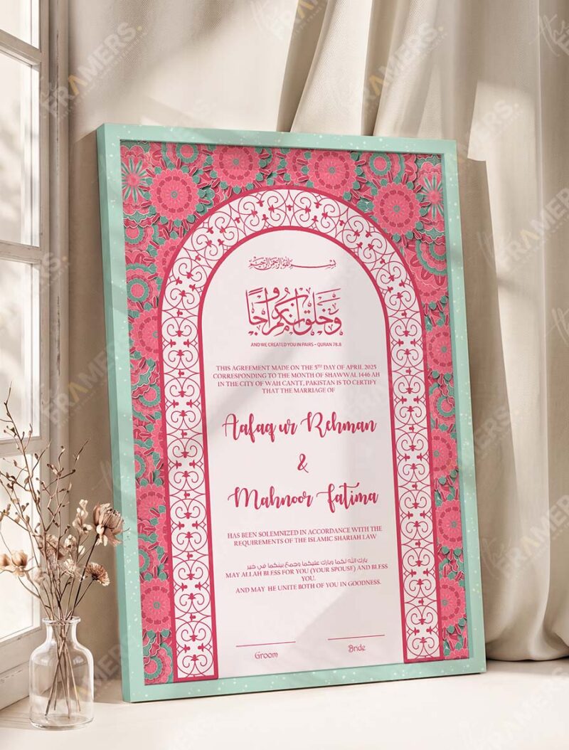 Soft Pink Floral and Gold Arch Nikkah Certificate in soft sea green frame