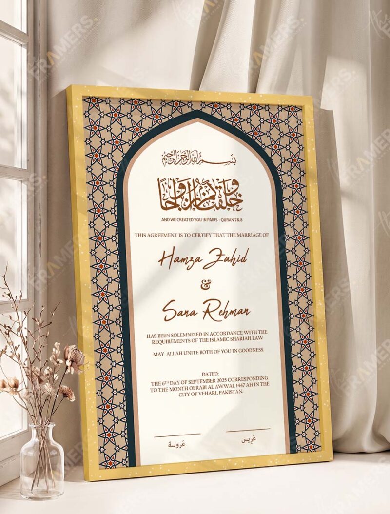 Tan Andalusian Star Mosaic Nikkah Certificate in fancy golden frame