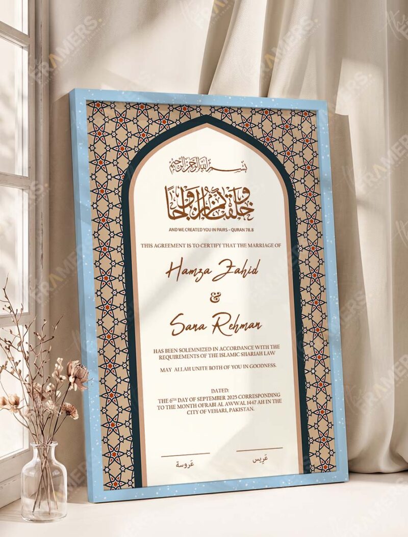 Tan Andalusian Star Mosaic Nikkah Certificate in ice blue frame