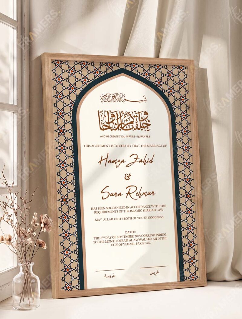 Tan Andalusian Star Mosaic Nikkah Certificate in oak wood frame