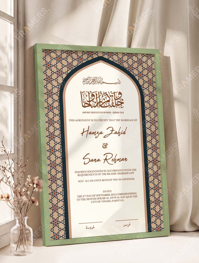 Tan Andalusian Star Mosaic Nikkah Certificate in olive green frame