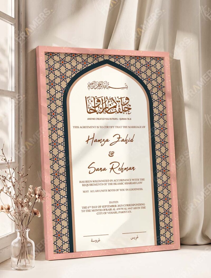 Tan Andalusian Star Mosaic Nikkah Certificate in peach pink frame