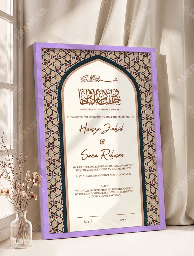 Tan Andalusian Star Mosaic Nikkah Certificate in purple frame