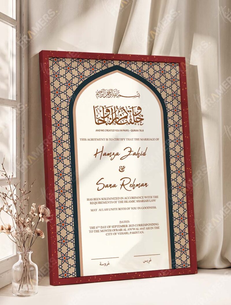 Tan Andalusian Star Mosaic Nikkah Certificate in royal cherry frame