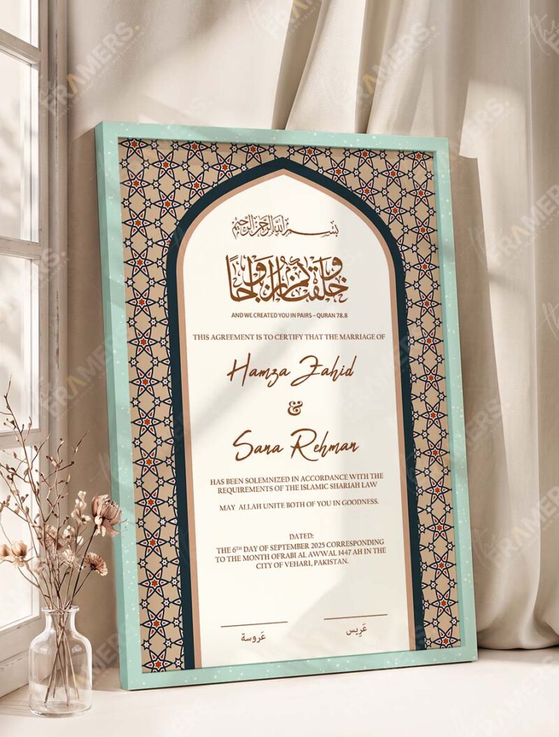 Tan Andalusian Star Mosaic Nikkah Certificate in soft sea green frame