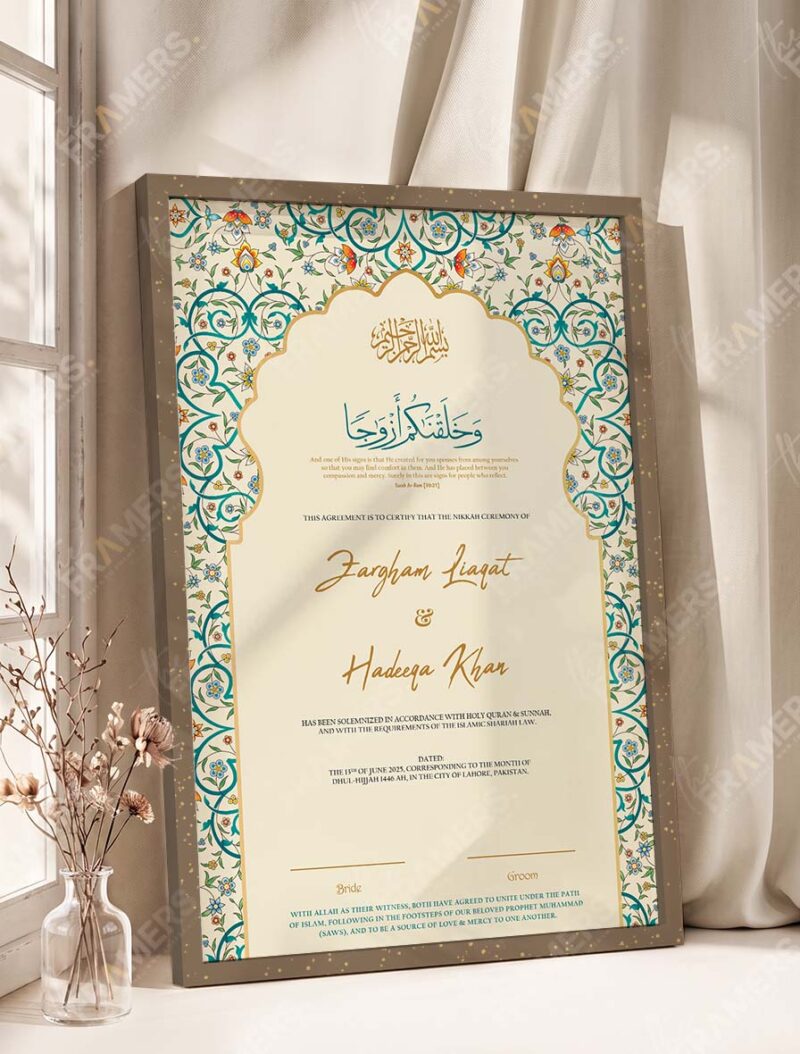 Teal Arabesque Arch Nikkah Certificate in warm brown wooden frame