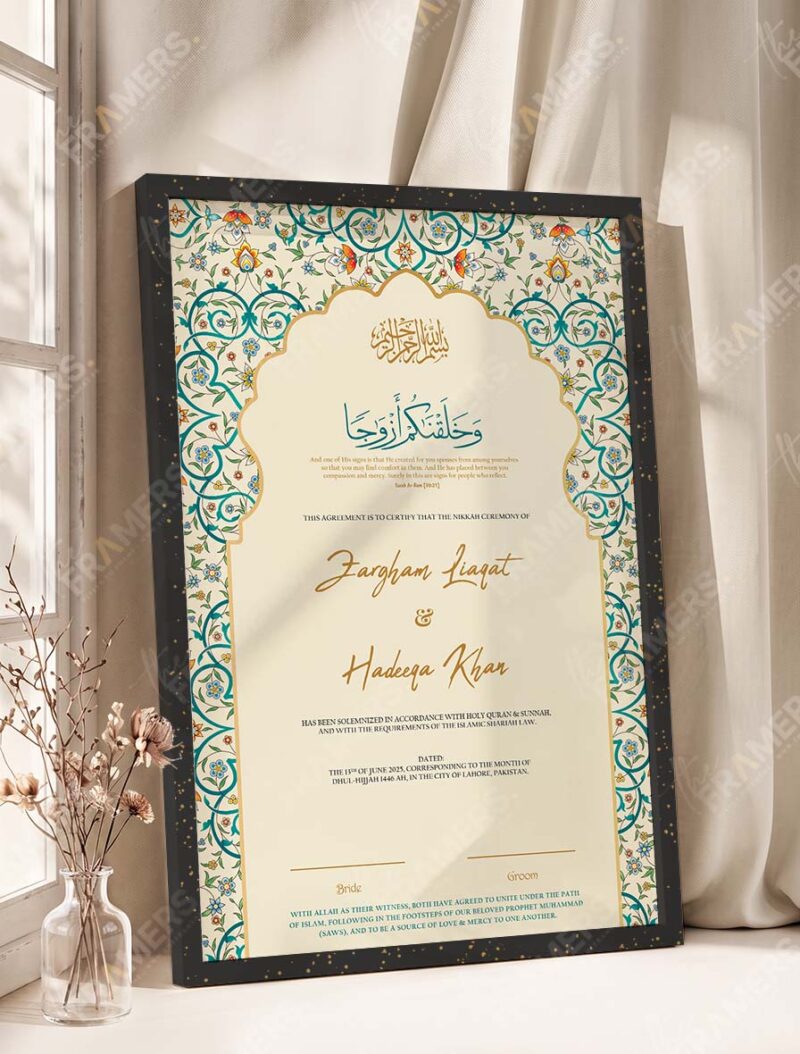 Teal Arabesque Arch Nikkah Certificate in fancy black frame