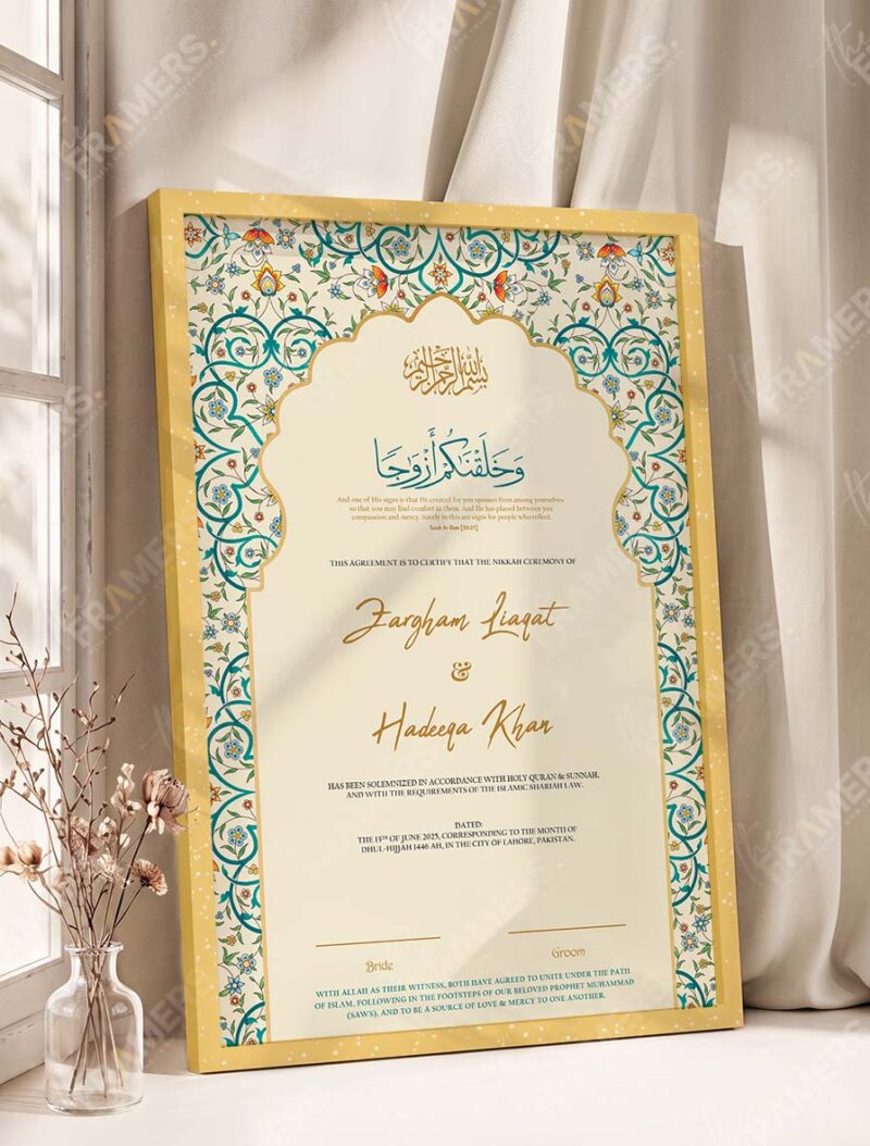 Teal Arabesque Arch Nikkah Certificate in fancy golden frame