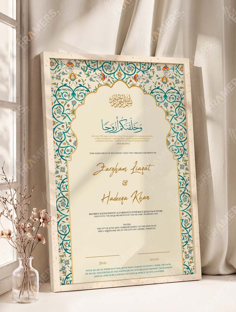 Teal Arabesque Arch Nikkah Certificate in fancy off white frame