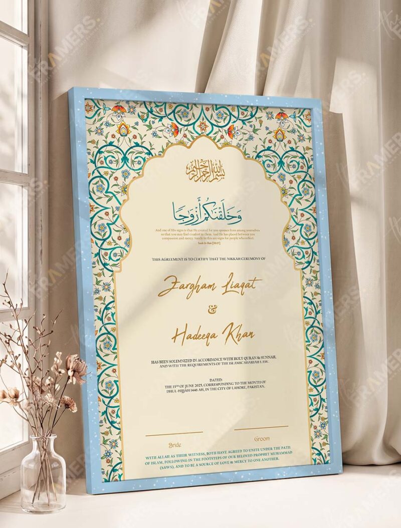 Teal Arabesque Arch Nikkah Certificate in modern ice blue frame