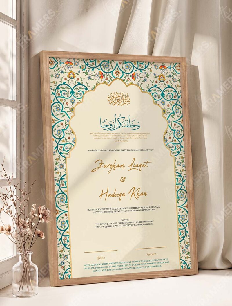 Teal Arabesque Arch Nikkah Certificate in natural oak wood frame