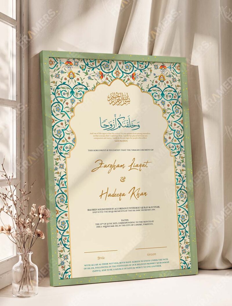 Teal Arabesque Arch Nikkah Certificate in olive green frame