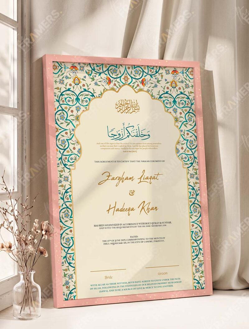 Teal Arabesque Arch Nikkah Certificate in soft peach pink frame