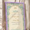 Teal Arabesque Arch Nikkah Certificate in deep purple frame