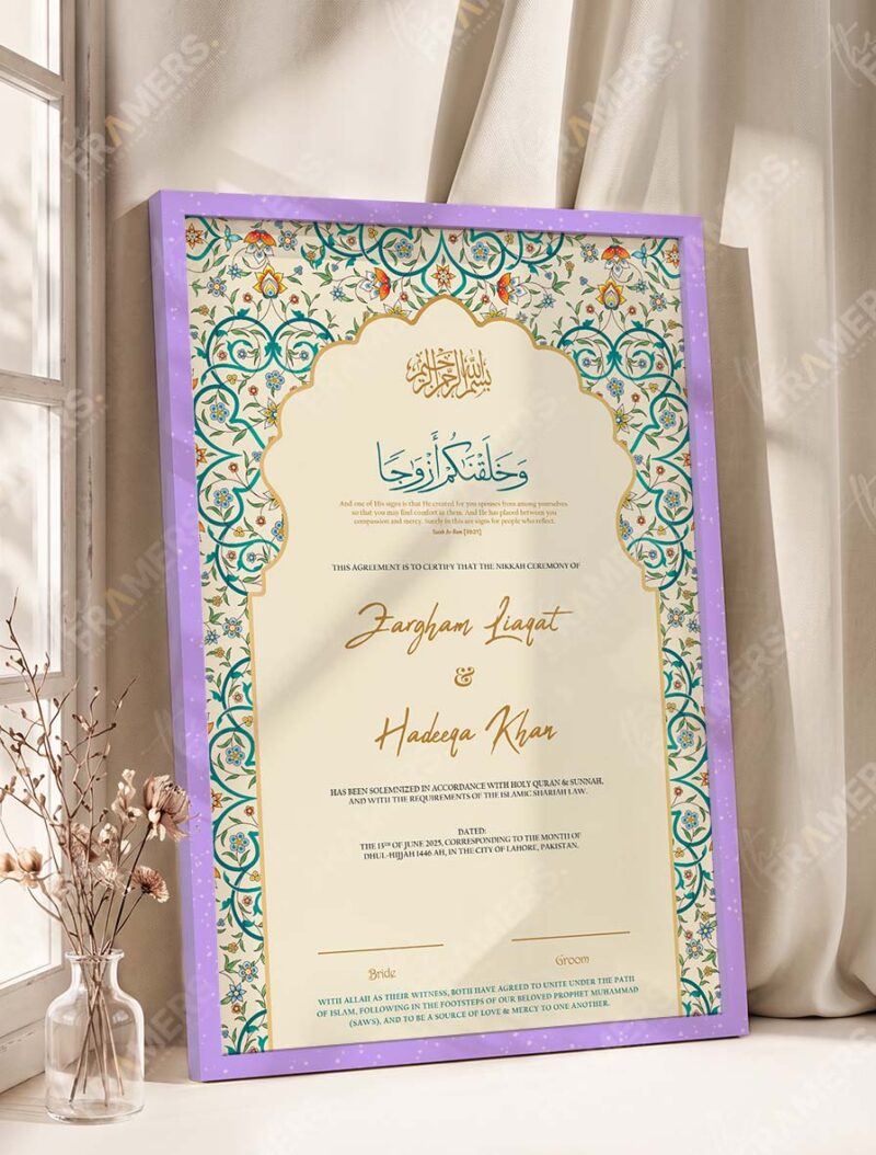 Teal Arabesque Arch Nikkah Certificate in deep purple frame