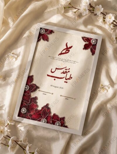 Classic White Crimson Zardozi & Burgundy Floral Nikkah Frame, standing on cream silk