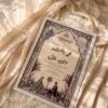Classic White Mughal Dome Floral Arch Nikkah Frame, standing on cream silk