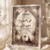 Classic White Mughal Dome Floral Arch Nikkah Frame, angled view
